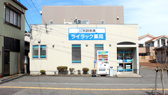 共創未来 ライラック薬局の外観