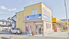 陵南調剤薬局の外観