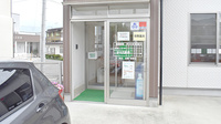 かえで薬局上山店の入口