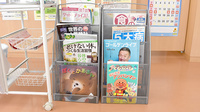 かえで薬局上山店の書籍
