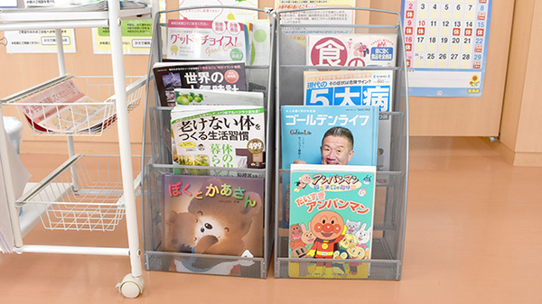 かえで薬局上山店の書籍