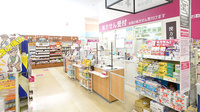 イオン薬局天童店の入口