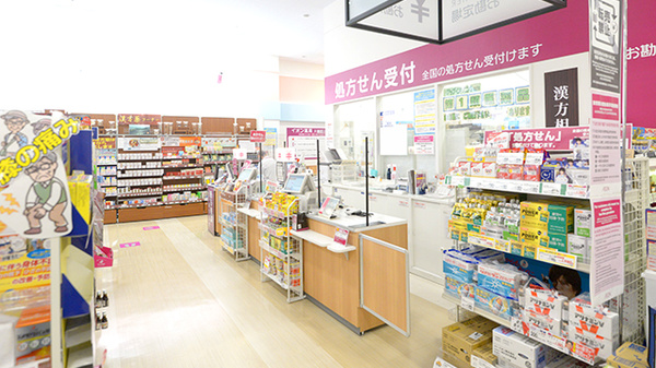 イオン薬局天童店の入口