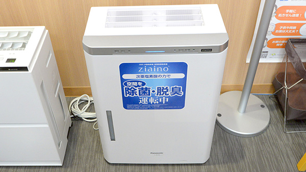イオン薬局天童店の感染予防対策