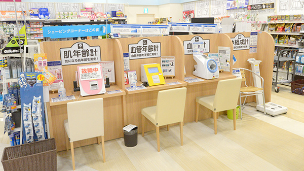 イオン薬局天童店のその他測定器