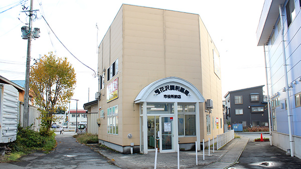 尾花沢調剤薬局市役所前店の外観