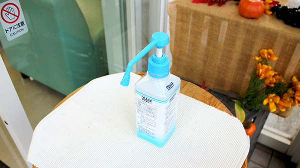尾花沢調剤薬局市役所前店の感染予防対策