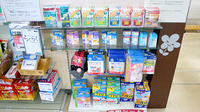 尾花沢調剤薬局市役所前店の雑貨品