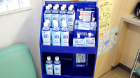 尾花沢調剤薬局市役所前店の飲食物
