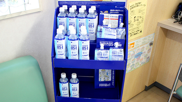 尾花沢調剤薬局市役所前店の飲食物