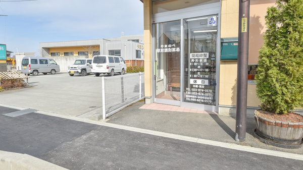 やまのべ駅前調剤薬局の入口