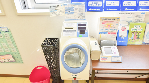 やまのべ駅前調剤薬局の血圧計