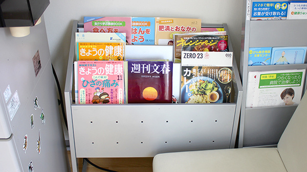 おおいしだ調剤薬局の書籍