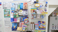 おおいしだ調剤薬局の一般医薬品