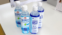 おおいしだ調剤薬局の飲食物