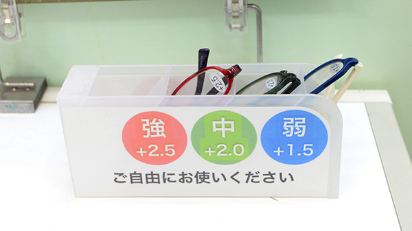 イオン薬局三川店のフリーサービス