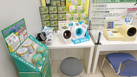 イオン薬局三川店の血圧計