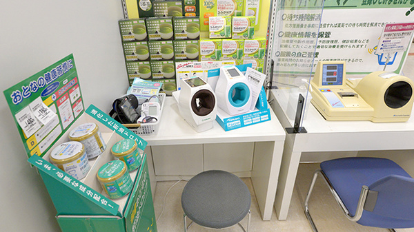 イオン薬局三川店の血圧計