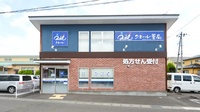 クオール薬局ささきの店