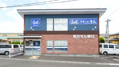クオール薬局ささきの店
