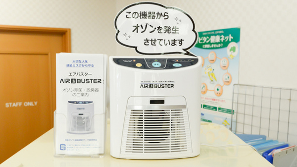 クオール薬局ささきの店の感染予防対策