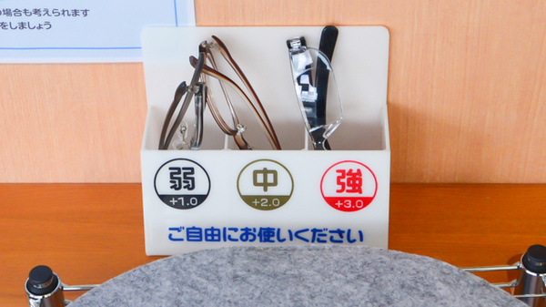 クオール薬局ささきの店のフリーサービス