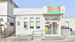 方木田薬局の外観