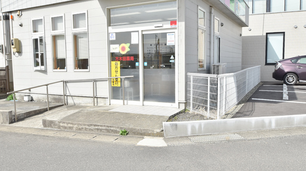 入口