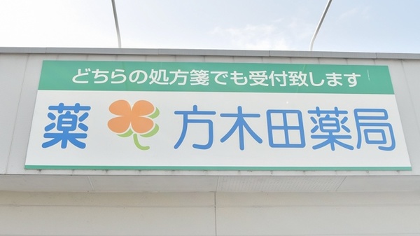 看板