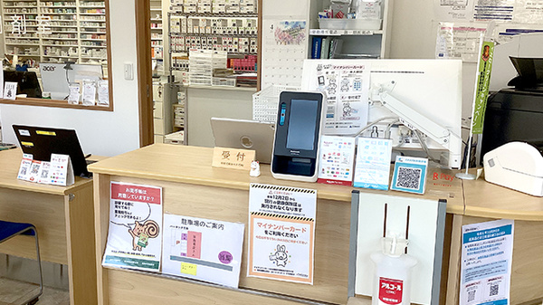ばにら薬局 新浜町の受付/カウンター
