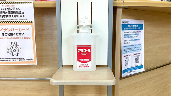 ばにら薬局 新浜町の感染予防対策