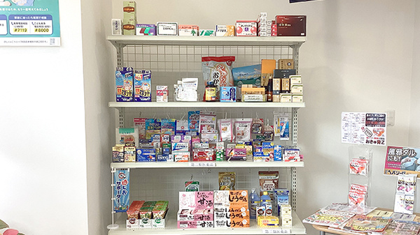 ばにら薬局 新浜町の一般医薬品
