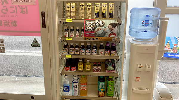 ばにら薬局 新浜町の飲食物