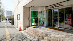 こくぶ調剤薬局の外観