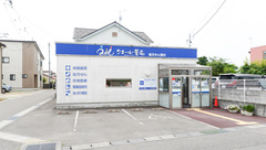 クオール薬局西若松店の外観