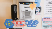 クオール薬局西若松店の感染予防対策