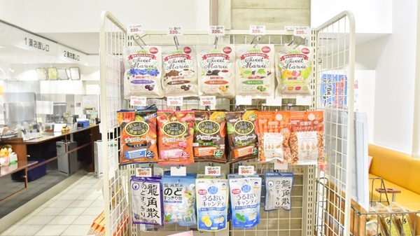 健康食品