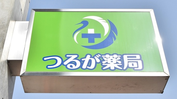 看板