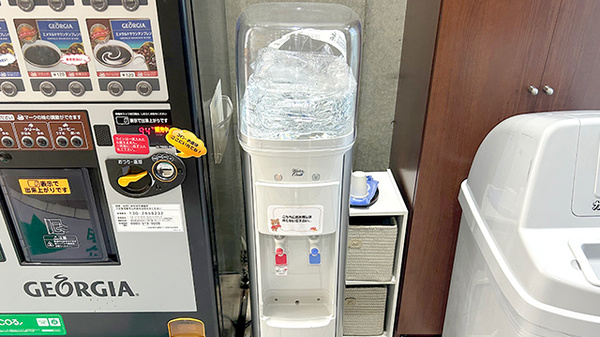 フリーサービス
