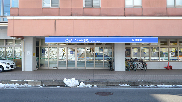外観