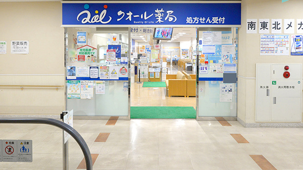 入口