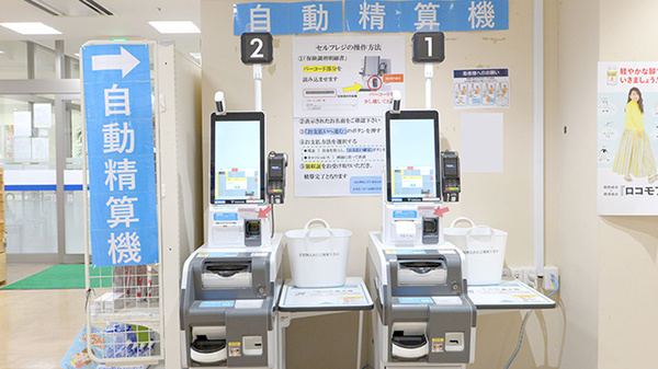 その他サービス