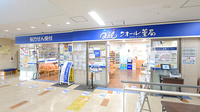 クオール薬局郡山３号店の外観