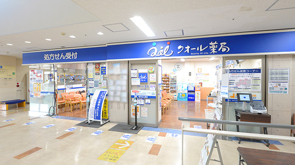 クオール薬局郡山３号店の外観