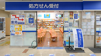 クオール薬局郡山３号店の入口