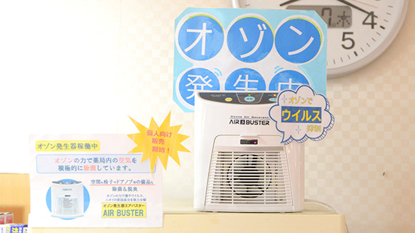 クオール薬局郡山３号店の感染予防対策