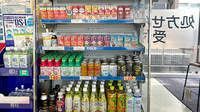 ユア調剤薬局の飲食物
