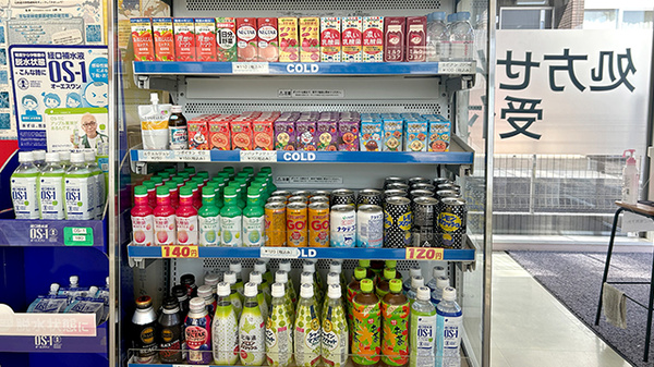 ユア調剤薬局の飲食物