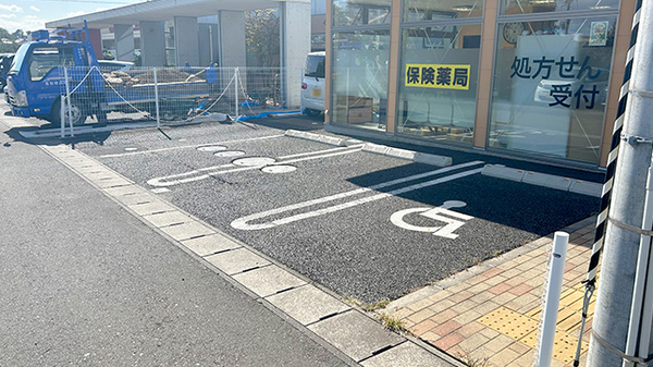 ユア調剤薬局の駐車場