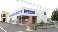 クオール薬局よつば安積店の外観